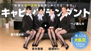 着エロアイドルの無修正AV情報【ランカ編】